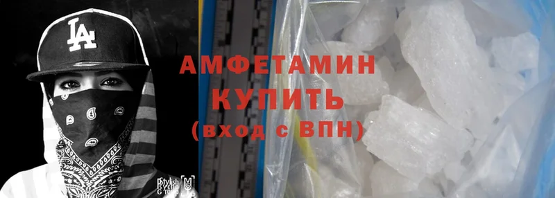 цены наркотик  Буинск  Amphetamine Premium 