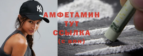 MDMA Богородицк