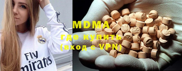 MDMA Богородицк