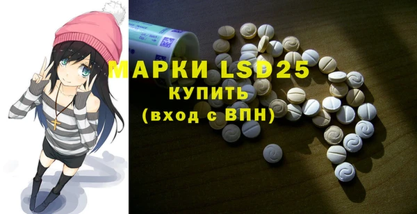 MDMA Богородицк